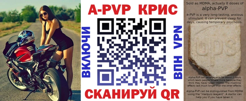 А ПВП кристаллы  хочу   Сарапул 