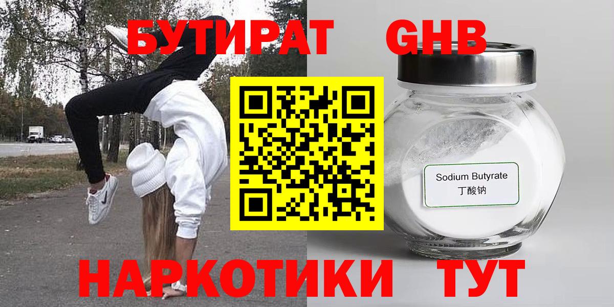 Меф МЯУ МЯУ кристаллы  МДМА  МАРИХУАНА  Метамфетамин  Сарапул  Героин  Вход с VPN  A PVP СК   Гашиш  КОКАИН  Гашиш 