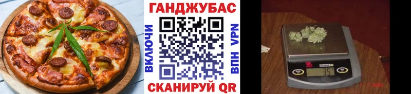 Cannafood марихуана  omg   Сарапул 