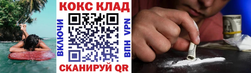 OMG как зайти  Сарапул  маркетплейс телеграм  КОКАИН Боливия 
