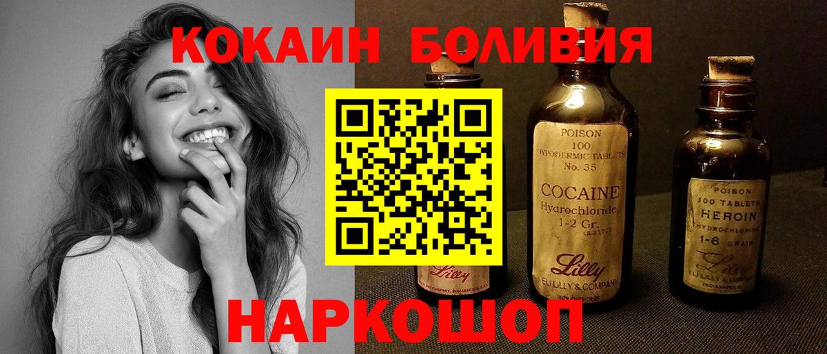 КОКАИН 98% Сарапул
