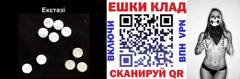 Ecstasy Philipp Plein Сарапул
