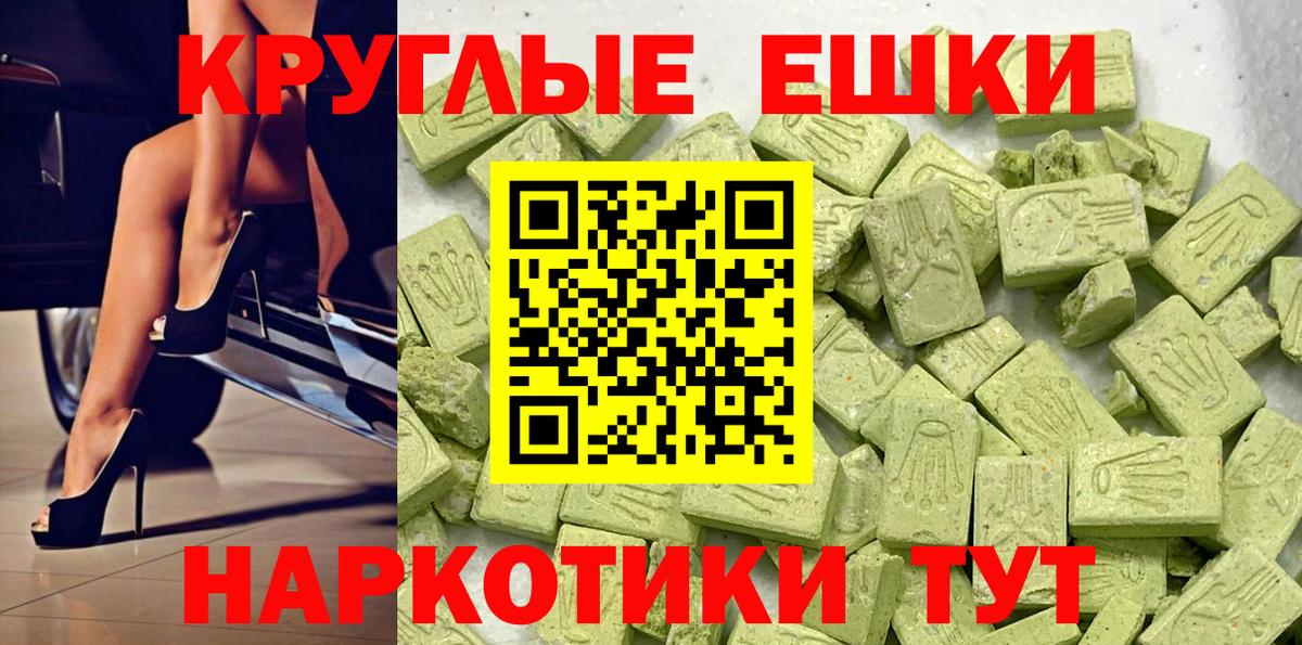 МАРИХУАНА Сарапул