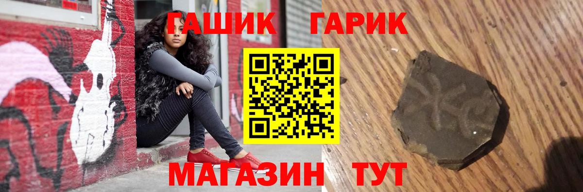 ГАШ Ice-O-Lator Сарапул