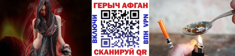 KRAKEN маркетплейс  купить закладку  Сарапул  ГЕРОИН VHQ 