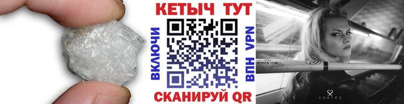 купить kraken рабочий сайт Кетамин ketamine Сарапул