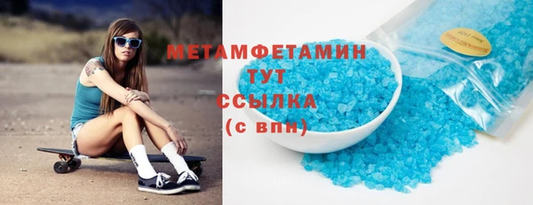 метамфетамин Алзамай