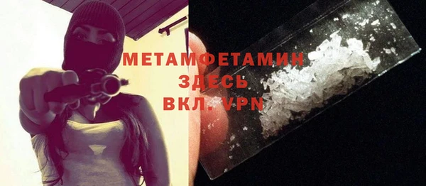 метамфетамин Алзамай