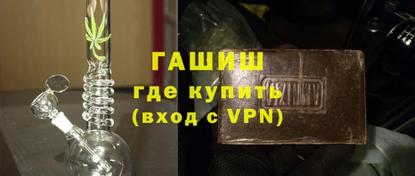метамфетамин Алзамай