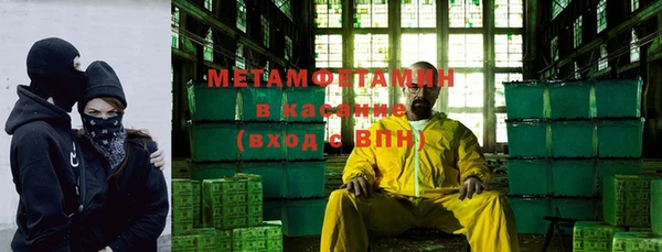 метамфетамин Алзамай