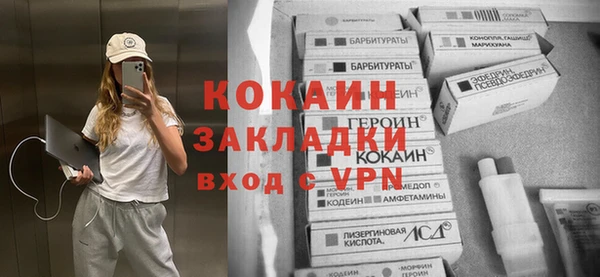 метамфетамин Алзамай