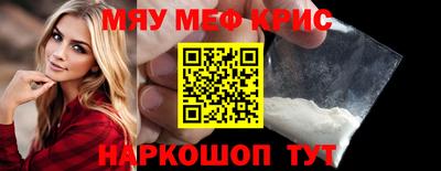 молекула духа Тулун