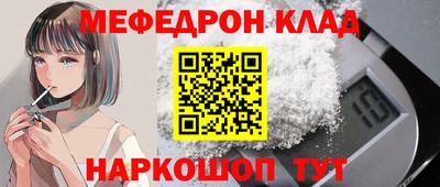 дживик Татарск