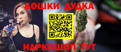 молекула духа Тулун