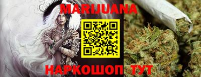 каннабис Тара
