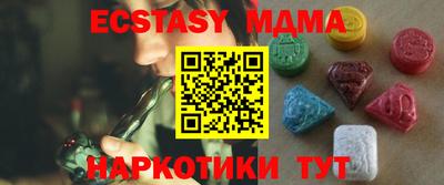 эйфоретик Туймазы