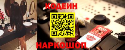 молекула духа Тулун