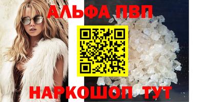 дживик Татарск