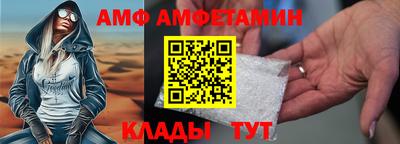 молекула духа Тулун