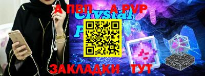 эйфоретик Туймазы