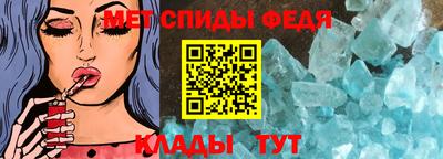 молекула духа Тулун