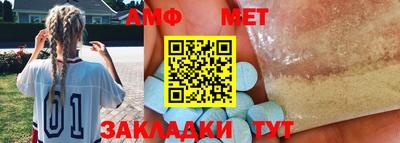 дживик Татарск