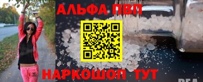 ALPHA-PVP Тверь