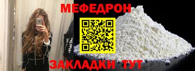 дживик Татарск