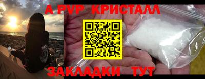ALPHA-PVP Тверь