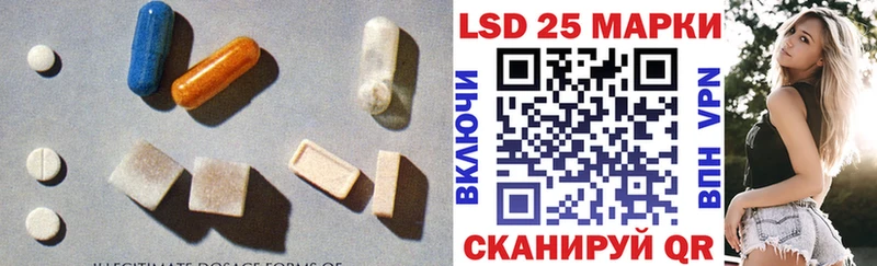 ЛСД экстази кислота  продажа наркотиков  Сарапул 