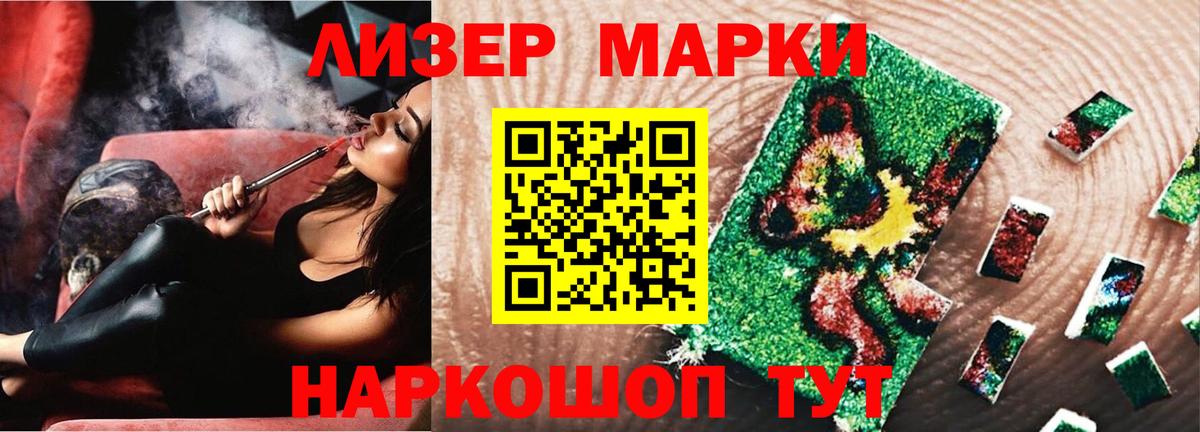 Сарапул  ЛСД экстази ecstasy  Вход с VPN  LSD-25 экстази кислота 