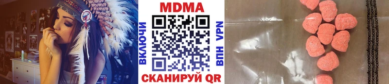 это клад ссылка на мегу ссылки Сарапул МДМА crystal