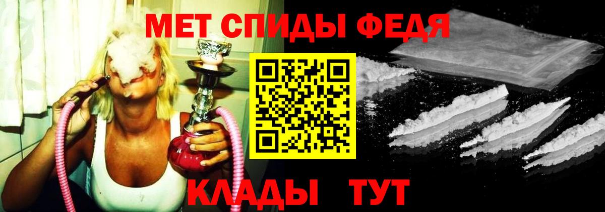 Метамфетамин Декстрометамфетамин 99.9% Сарапул