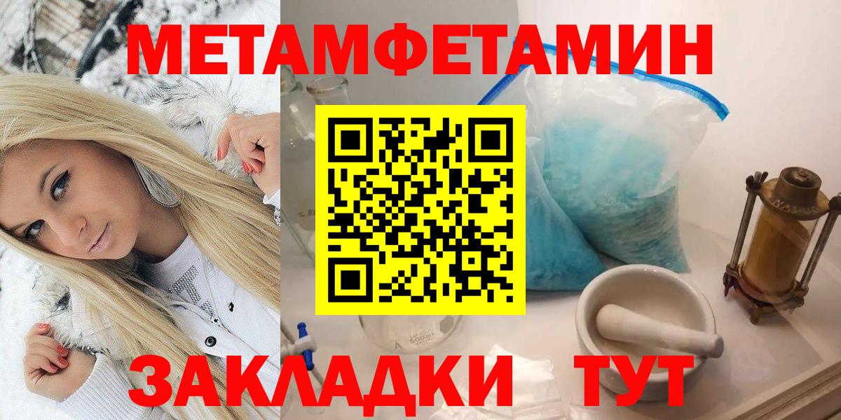 Первитин витя  Вход с VPN  Сарапул 