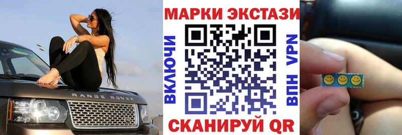 Наркотические марки 1,5мг  сколько стоит  Сарапул 