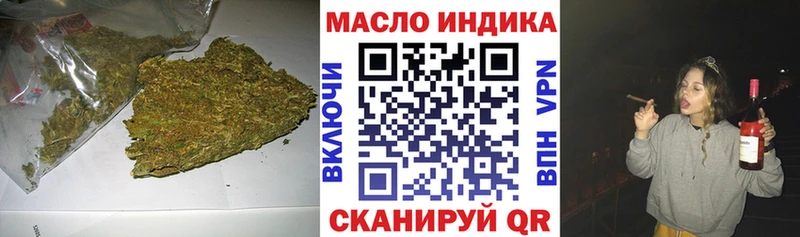 ТГК Wax  Сарапул 