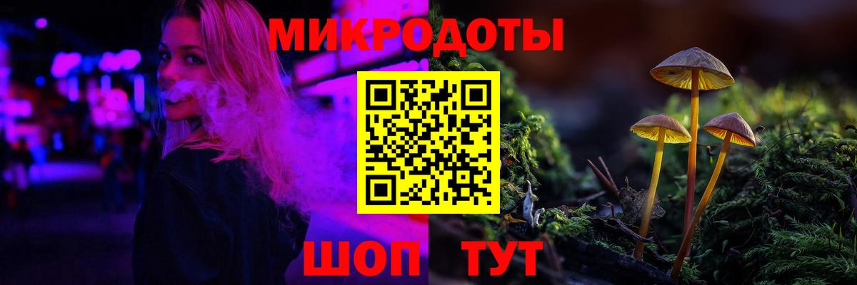Псилоцибиновые грибы мицелий  Вход с VPN  что такое   Сарапул 