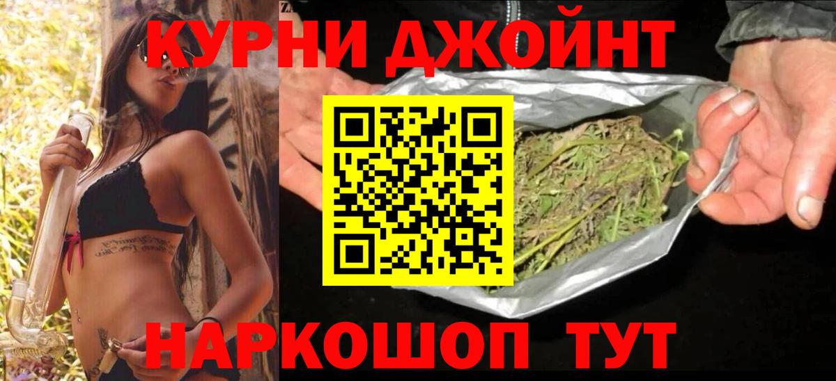 МАРИХУАНА план Сарапул